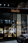 Iliadis (derevnya Zhukovka, Rublyovo-Uspenskoye shosse, 71), restaurante