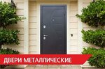 Interior and Entrance Doors (ulitsa Nekhayeva, 51/1), puertas