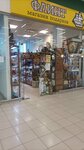Флинт (Borkovskaya Street, 81литА) ، متجر الهدايا والتذكارات