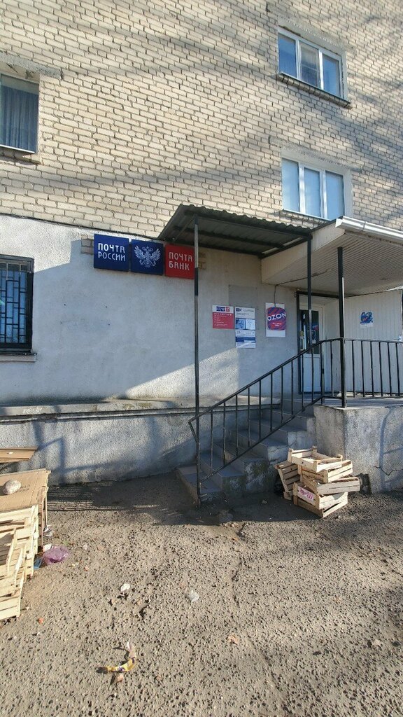 Post office Otdeleniye pochtovoy svyazi Cherkessk 369004, Cherkessk, photo