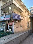 Smmm Muhammed Bilici (Ankara Province, Kecioren District, Osmangazi Cad., 37E) ، محاسبون
