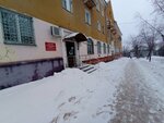 Общественная приемная депутата Законодательного собрания Кировской области Перминовой Е. А. (prospekt Mira, 13) ، مجلس النواب