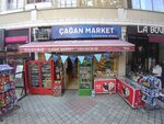 Cagan Market (İstanbul, Beylikdüzü, Barış Mah., Kır Sok., 3) ، متجر مستلزمات التدخين