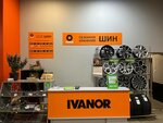 Ivanor (Yakornaya Street, 1), tires and wheels