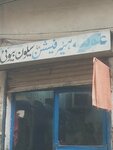 Ghosia hair saloon (Kot Lakhpat, Akbar Shaheed Road, 50), hairdresser