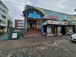 Пульсфарм (ulitsa Shevchenko, 78А), pharmacy