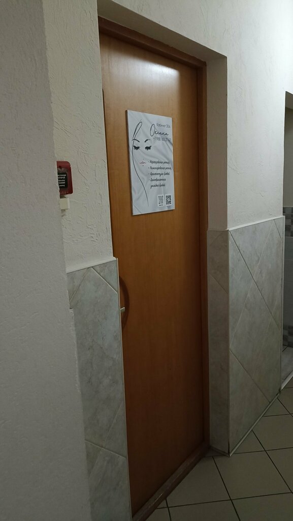 Eyebrow and eyelash salon Кабинет по уходу за ресницами, Tuapse, photo