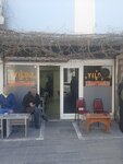 Yildiz Kiraathanesi (İstanbul, Bahçelievler, Mustafa Kemalpaşa Cad., 70B) ، مقهى