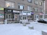 Ivanovskiye sittsy (Vologodskaya ulitsa, 39), drapery shop