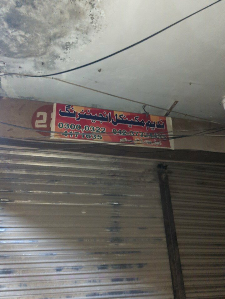 Car service, auto repair Nadeem menchal engering shop, Lahore, photo
