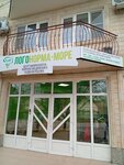 Logonorma-more (Alekseevka Microdistrict, Sportivnaya ulitsa, 2), centro correccional infantil