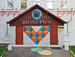 Piligrim (Kosmonavta Leonova Street, 13А), educación adicional