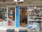 Tuncay Electric (İzmir, Balçova, Onur Mah., Dalya Sok., 35A), electronic goods store