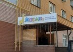 Giraffe (Genkinoy Street, 38), kindergarten, nursery