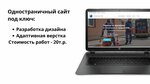 Custom Sites (ulitsa Lenina, 20), pr agency
