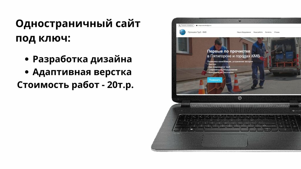 PR agency Custom Sites, Lermontov, photo