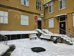 Wildberries (Dovatortsev Street, 75), point of delivery