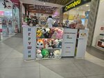 Мистер Плюш (Kromskoye shosse, 4), toys and games