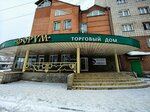Седьмое небо (Maksima Gorkogo Street, 4А), beauty salon