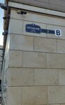 Технологии Здоровья (Poltavskiy Drive, 2), diagnostic center