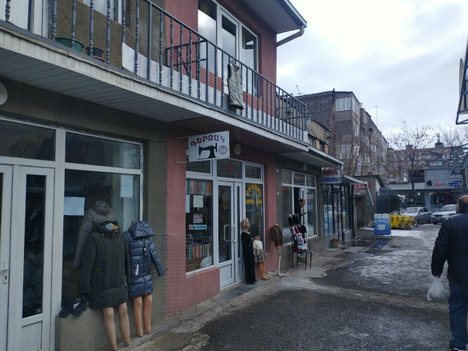 Repair of clothes Tailor, Vanadzor, photo