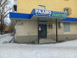 Радиомастер (ул. Асета Найманбаева, 130), магазин электроники в Семее