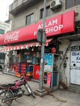 Aslam pan shop (DHA Phase 1, Sector G, 148 Street, 119), grocery