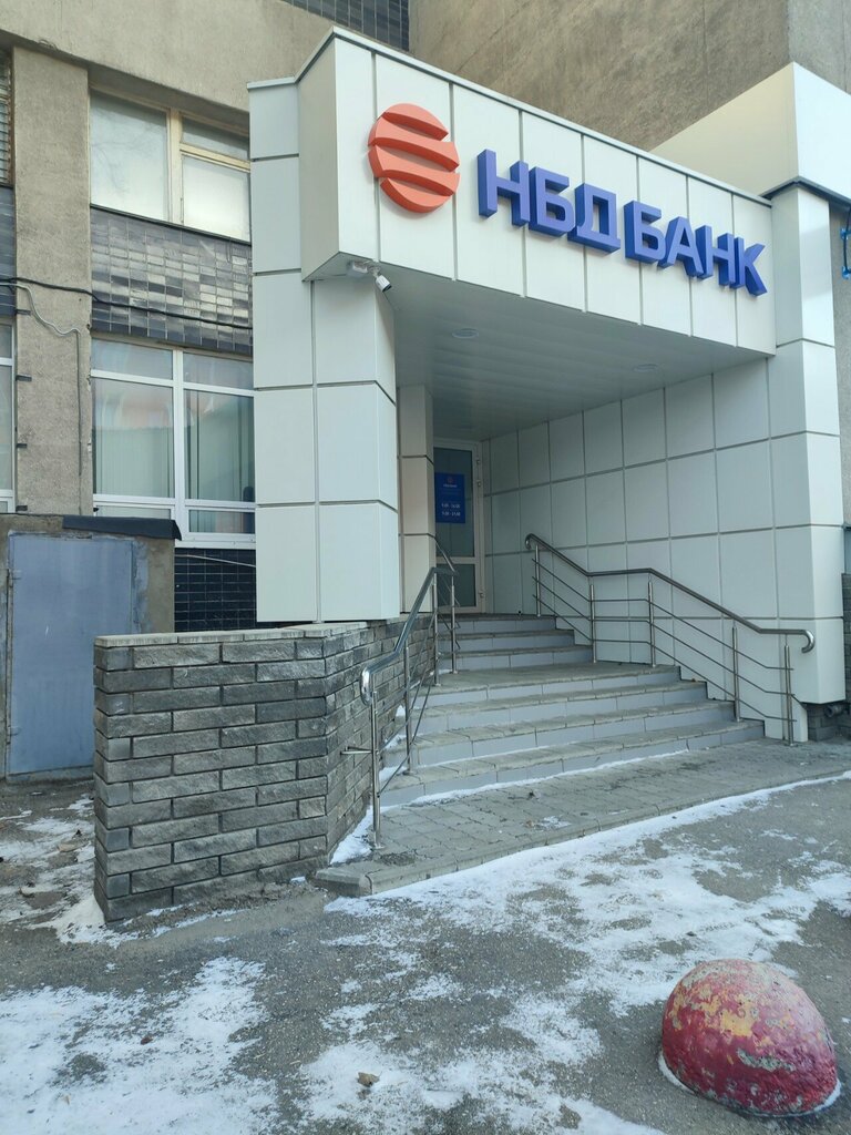 Bank NBD-Bank, Nizhny Novgorod, photo
