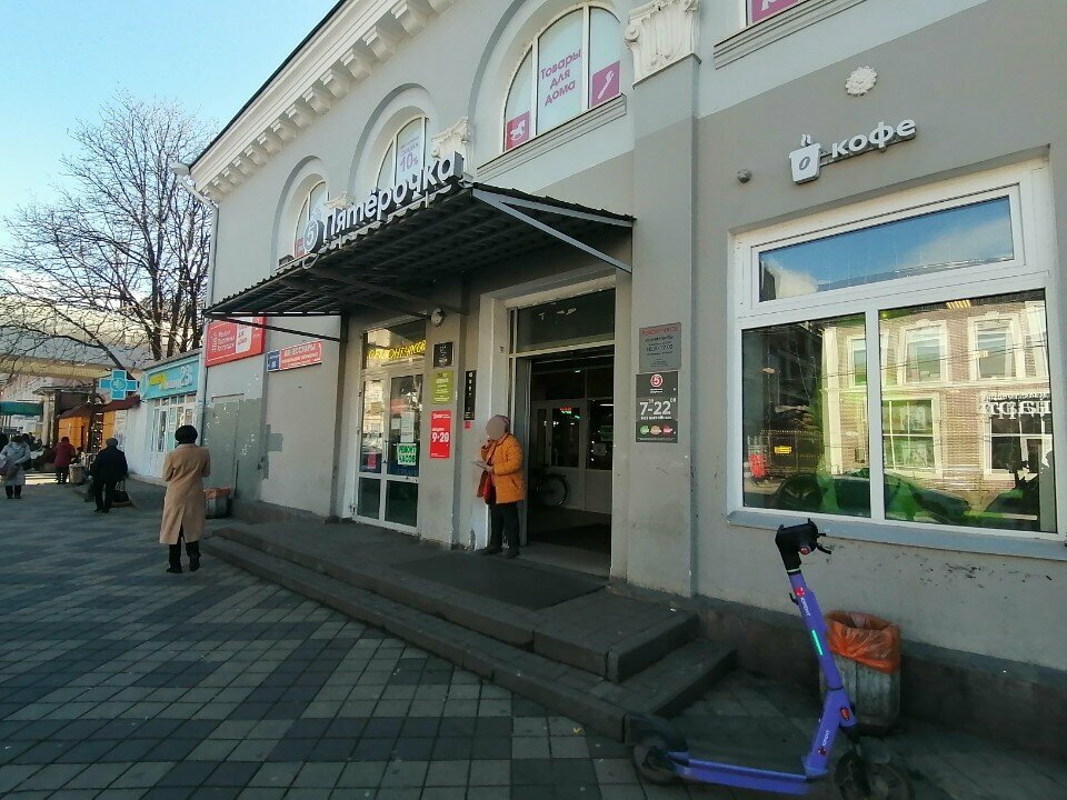 Банкомат Сбербанк, Краснодар, фото