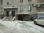 Обь (Lenina Street, 59), municipal housing authority