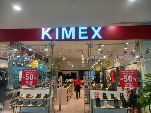 Скайпта бір әйелді жұлып алу