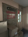 Ugurcan Electronics (İstanbul, Beyoğlu, Emekyemez Mah., Yanık Kapı Sok., 23), electronic devices and components