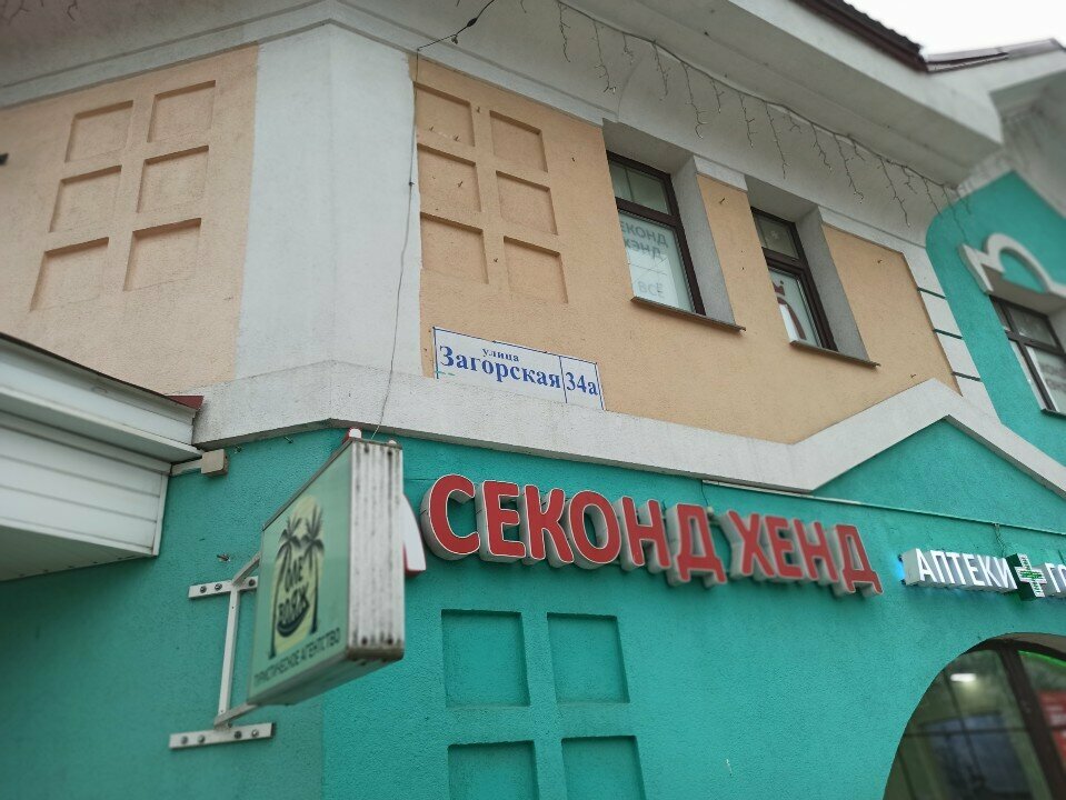 Restaurant Суши Дмитров, Dmitrov, photo