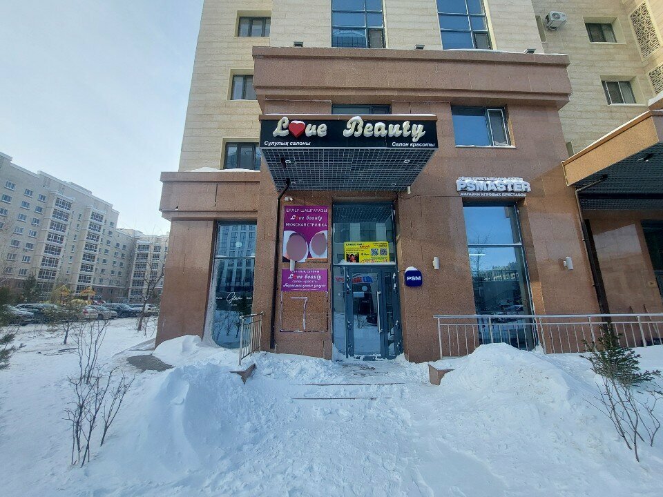 Electronics store Psmaster, Astana, photo