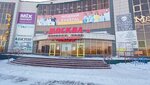 Арбат, магазин тортов и полуфабрикатов (Marshala Zhukova Street, 7), confectionary