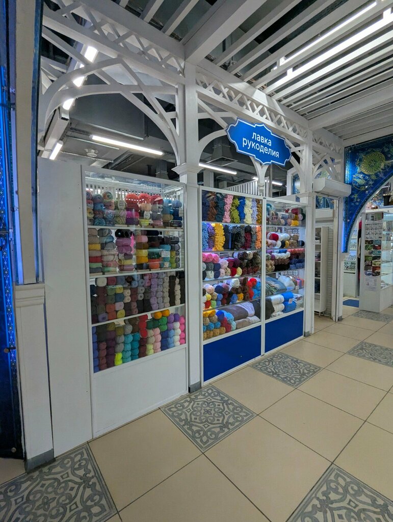 Art supplies and crafts Лавка рукоделия, Ufa, photo