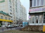 Wildberries (Lomonosova Street, 114/31), point of delivery