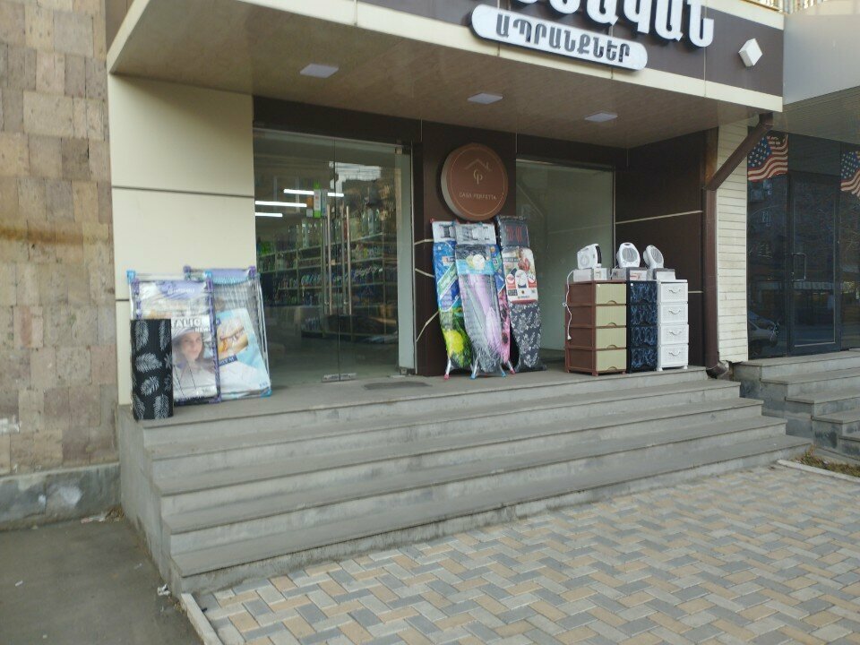 Household goods and chemicals shop Casa Perffeta, Vanadzor, photo