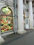 Овощи, фрукты (Blagodatnaya Street, 47), frutería