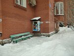 Живой источник (Kuybysheva Street, 97А) ، محل بيع المياه
