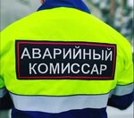 Emergency Commissioners (Zaovrazhnaya Street, 7), average commissioner