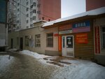 Masterskaya po remontu odezhdy (Novo-Sadovaya Street, 381А), repair of clothes
