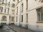 Silberra (Rubinshteyna Street, 23), industrial enterprise