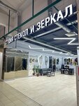Gm- studio (Oktyabrskaya Street, 88А), glass, glass products