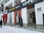 Vans (Vaynera Street, 15), sportswear and shoes