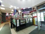 Royal Parfums (Chui avenue, 150А), perfume and cosmetics shop