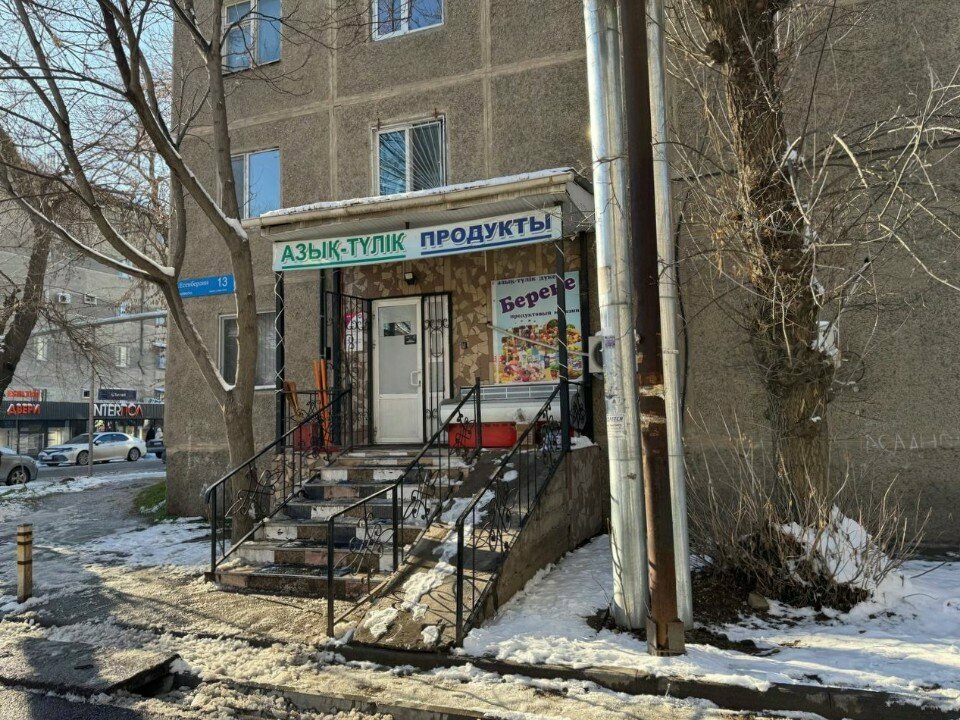 Grocery Bereke, Chimkent, photo