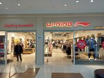 Li-ning (Chui avenue, 92) ، ملابس رياضية