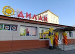 Дилан (Okatovaya Street, 28) ، المشروبات الكحولية