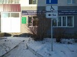 Ньютон-лаб (Kommunisticheskaya Street, 2), museo